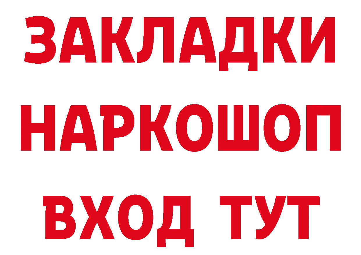 Бутират BDO 33% ссылка это ОМГ ОМГ Бакал